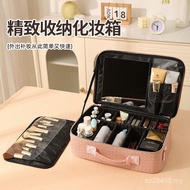 Cosmetic Bag Large Capacity with Mirror Cosmetics High-value Portable Classification Travel Storage 