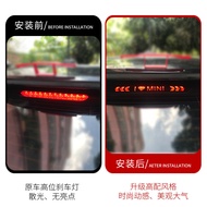 Suitable for mini mini cooper High-position Brake Light F55F56 Decorative Sticker F60F54R56R60 Modif