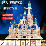 YQ12 Compatible with Lego Building Blocks Educational Assembled Toys Disney Pink Castle Building Girl's Birthday Gift Hi