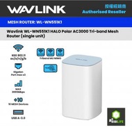 HALO Polar 1 AC3000 三頻Mesh WiFi Router 千兆網口 配備TouchLink功能 USB 3.0 (1 個裝) WN551K1 原裝行貨 三年保養