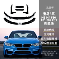 Sesuai untuk BMW 3 Siri M3 M4 F80 F81 F82 F83 V Model Bibir Depan Spoiler Depan Pengubahsuaian Sudut