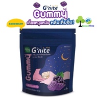 [1ซอง:4ชิ้น]แฮนดี้เฮิร์บ Gummy G'nite📢 เคี้ยวหนุบหนับ หลับเต็มอิ่ม จีไนท์กัมมี่