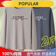 baju t shirt lelaki murah viral baju kaos lelaki T-Shirt Lengan Panjang Baru Lelaki Kapas 100% T-Shirt Lelaki Trend Nipis Kemeja Bawah Longgar Saiz Besar 1/2 Helai