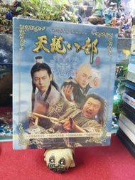 金庸武俠名著《 天龍八部》全套 dvd (林志穎 劉亦菲 胡軍版) 國語對白 中文字幕 台版