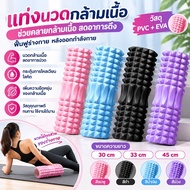 Foam Roller Roller Exercise Foam Massage