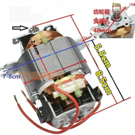 Joyoung | Electric Meat Grinder Repair Parts 5425 Motor Gearbox