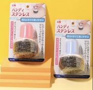 日本帶柄鋼絲球刷 洗鍋手不濕水鋼絲球清潔刷(短款) 顏色隨機