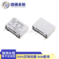 SRB-S-109DM2-F-C1 Sanyou Relay Instead Of HF46F-009-HS1 G5NB-1A-E-9v