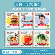 AI Smart Early Education Cognitive Playing Cards Animal Fruit Enlightenment Book Baby Picture Recogn