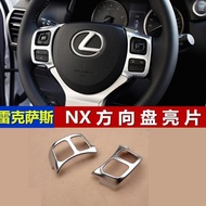 Lexus NX200t NX300h Steering Wheel Sequins Dedicated Steering Wheel Decoration Patch Interior Decora
