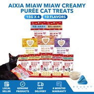 Aixia Miaw Miaw Creamy Purée Cat Treats 15g x4 Healthy Creamy Cat Snacks Enjoy Eating Directly From 