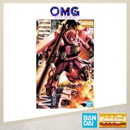 Bandai MG MS-06S Char's Zaku Ver 2.0 61581 49834 MS06S Char Zaku MG Char Zaku Gundam Char's Zaku II 