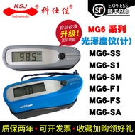 Keshijia Paint Tile Stone Metal Gloss Meter/Meter MG6-S1/SS/F1/SM/FS/SA/F2