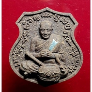 Luang Pu Erm 龙婆恩 
背后 lersi 鲁士

佛历BE 2552

Wat Bang Nian
