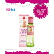 Eagle Brand Telon Oil Baby Oil (Minyak Telon Cap Lan ) 30ml / 60ml
