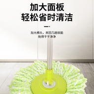 S-T🔰Wholesale Rotating Mop Hand-Free Household Set Mop Mop Mop Artifact Mop Bucket Plastic Tray Cotton Thread Mop MXMS