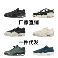 A aj4AJ4RM Remake Low-Top Retro Basketball Shoes Nigel Men's Women's Shoes All-Match Casual Sports S