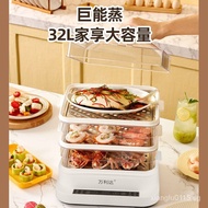 [NEW!]Household Electric Steamer Three-Layer Electric Steamer Multi-Functional Large Capacity Visible Transparent Steamer Gift Integrated Steamer Wholesale