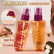 9 ️ ⃣ Miracle Radiant Hair Essential Oil Ladies Softening Hair Anti-Frizz Dry Repair Perm Dyeing Hai
