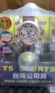 T5 手錶