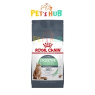 Royal Canin Digestive Care Dry Cat Food (0.4kg / 2kg /4kg)