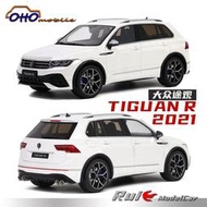 汽車模型 原廠模型 合金模型車預1:18 OTTO大眾途觀VW Tiguan R 2021 SUV仿真汽車模型收藏擺件