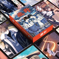 55pcs Manga Manhwa Run Wild Laser Holographic Lomo Cards Fake Slackers Solo Leveling Photocards I Be