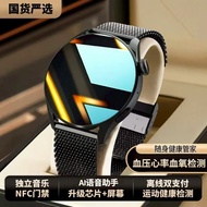 jam smart watch smart watch man smart watch 2025 New Style Smart Watch Huaqiangbei watch4 Bluetooth 