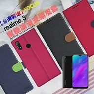 【台灣製造】FOCUS for OPPO Realme 3 蜜糖繽紛支架皮套黑