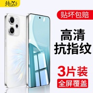 Korean Fairy Suitable for opporeno14 Tempered Film reno14pro Mobile Phone Film OPPO Full Screen reno