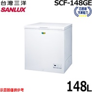 [特價]【SANLUX台灣三洋】148L上掀式直冷型冷凍櫃SCF-148GE