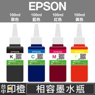 Compatible With EPSON 664 Continuous Ink Supply Refill L110 ∣ L120 L121 L360 L310 L565 L1300 [Printe