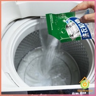 Thai Pioneers ผงทำความสะอาดเครื่องซักผ้า ผงล้างเครื่องซักผ้า Washing Machine Cleaner Powder
