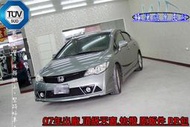 保證實車實價 K12 喜美八代 1.8 頂級快撥 RR包 原鈑件 少跑 可試車. 