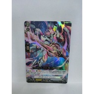 🇲🇾 Ready Stock 🆕 Vanguard Cardfight 🔥 D-BT05/026 RR