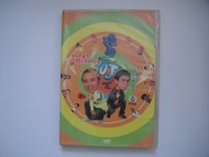殘酷一叮 (李克勤 梁榮忠) 第一輯 Part 1 DVD (2碟) (嘉賓: 劉德華, 容祖兒, 汪明荃, 梁漢文, Twins, 譚詠麟)