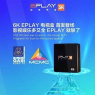 Eplay 3R TV Box Media Player 高清智能电视盒