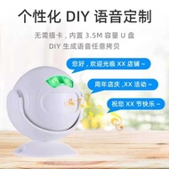 Selected New Style Infrared Convenience Store Advertising Welcome to Sensor Doorbell Built-in Epidem