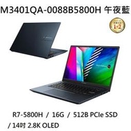 ~專賣NB~ ASUS 華碩 M3401QA-0088B5800H 午夜藍 / R7-5800H  (特價~有門市)