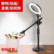 Still Life Stand Flip Stand Video Micro Class Photo Live Shooting Mobile Video Recording Desktop Pho