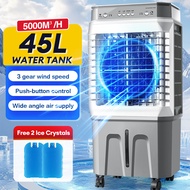 FORUM Air cooler portable aircon air cooler fan with 75L capacity water tank air conditioner for roo