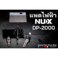 NUX DP-2000 Electric Pad Complete Set Ready To Go Out