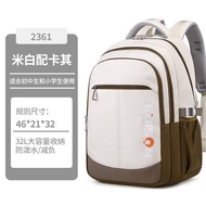 กระเป๋าเป้สะพายหลังนักเรียนมัธยมปลาย Edison Big Capacity Light Weight Back Protection School Backpac