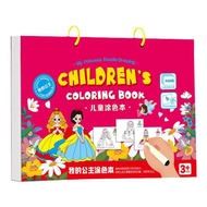 Fun Cartoon Coloring Book 3-6 Years