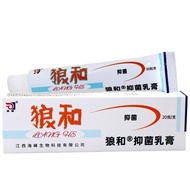 Ready Stock Wolf and Wolf Venom Antibacterial Cream Bacteria Yijing Herbal Cream Wolf Venom Ointment