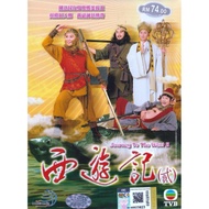 TVB Drama DVD Journey To The West II 西遊記贰 (1998) Vol.1-42 End