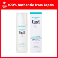 Curel Moisturizing Lotion II 150ml Japan Version Skin Moisturizer for Sensitive Skin