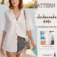Women's Short Sleeve Shirt Pattern With Step To Cut-Sew Blazer Cutting Style T-Shirt For Men