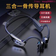 耳機 游泳耳機 影巨人HYg1骨氣傳導游泳運動藍牙耳機無線32內存防水跑步耳塞