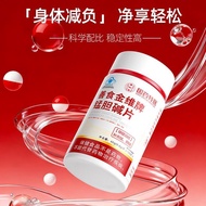 善食金维牌锰胆碱片学生补充胆碱膳食营养Good Food Jinwei Brand Manganese Choline Tablets for Students to Supplement Choli